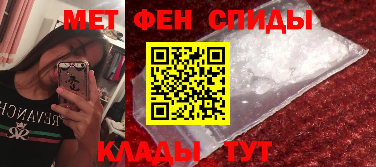 Amphetamine VHQ  АМФ  Соль-Илецк  Вход с VPN 