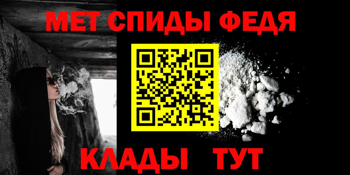 Амфетамин VHQ Соль-Илецк