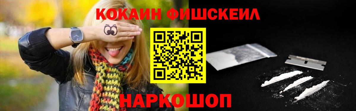COCAIN Перу Соль-Илецк