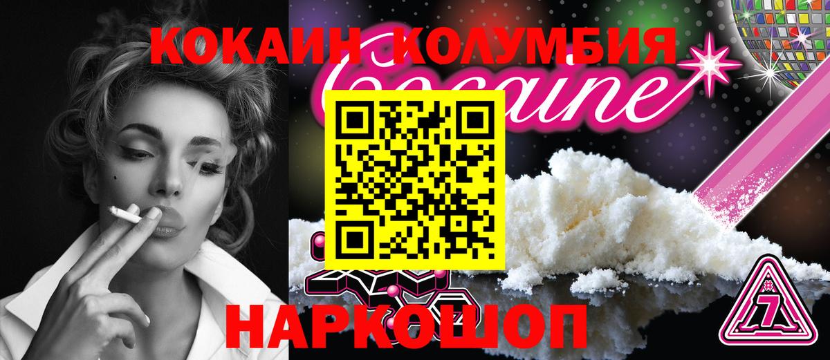 закладка  COCAIN FishScale  COCAIN 97%  Вход с VPN  Соль-Илецк 