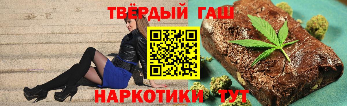 Гашиш VHQ  Гашиш хэш  ГАШИШ  Вход с VPN  Соль-Илецк 