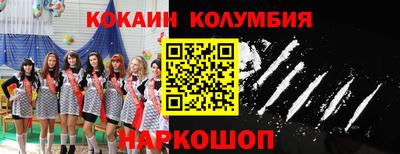 марки lsd Новозыбков