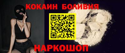 мефедрон Новокубанск