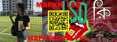 мефедрон Новокубанск