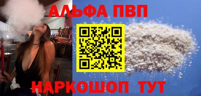 мефедрон Новокубанск