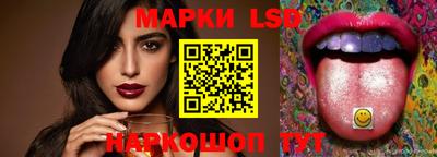 мефедрон Новокубанск