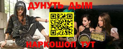 мефедрон Новокубанск
