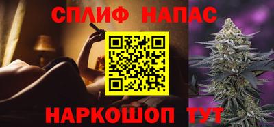 мефедрон Новокубанск