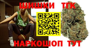 мефедрон Новокубанск
