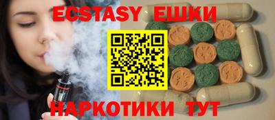 мефедрон Новокубанск