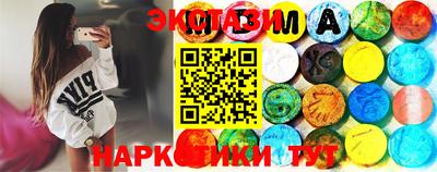 марки lsd Новозыбков