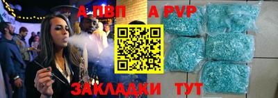 мефедрон Новокубанск