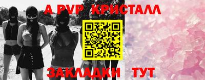 мефедрон Новокубанск