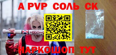 мефедрон Новокубанск