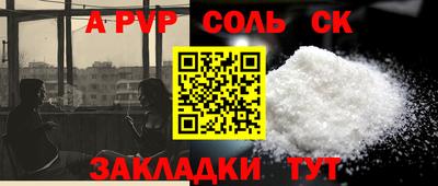 марки lsd Новозыбков