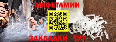 марки lsd Новозыбков