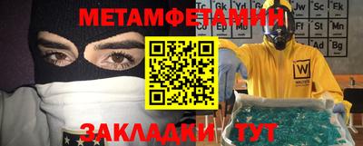 марки lsd Новозыбков