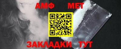 мефедрон Новокубанск