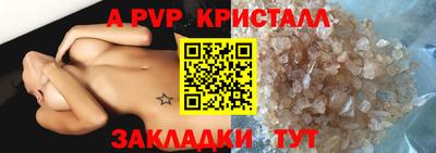 марки lsd Новозыбков