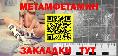 марки lsd Новозыбков