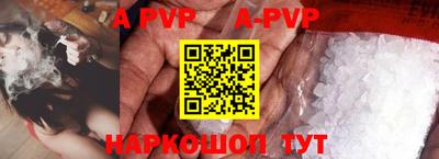 мефедрон Новокубанск