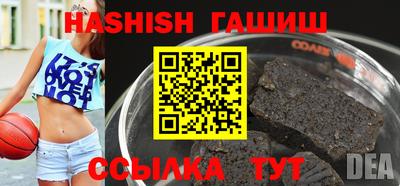 марки lsd Новозыбков