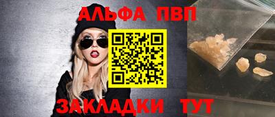 мефедрон Новокубанск