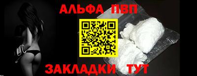 марки lsd Новозыбков