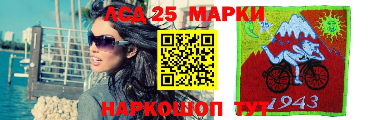 Лсд 25 экстази ecstasy Соль-Илецк