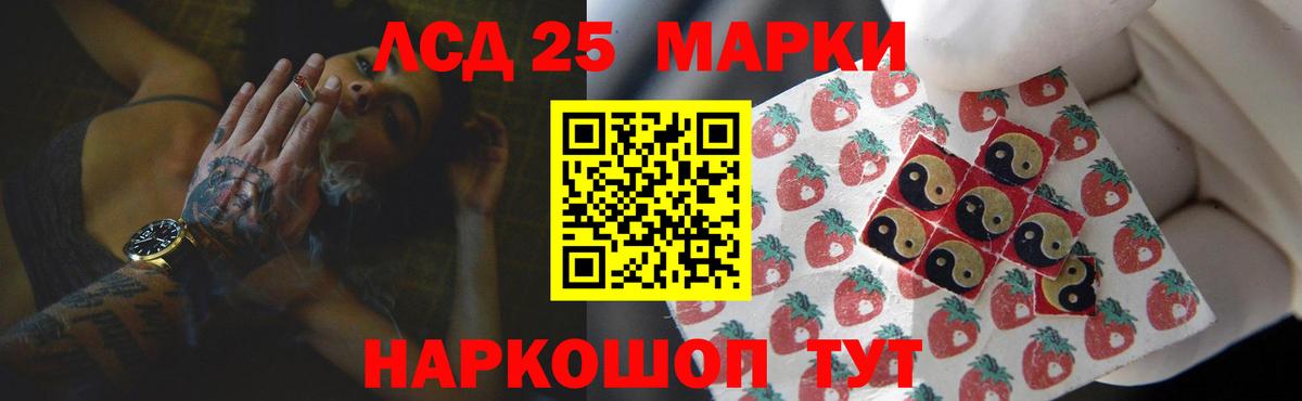 OMG ссылки  Вход с VPN  Соль-Илецк  ЛСД экстази ecstasy  Лсд 25 экстази кислота 