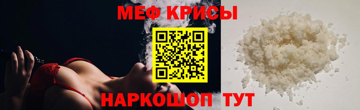 цены   Вход с VPN  Мефедрон  Меф мука  Соль-Илецк  МЕФ мяу мяу 