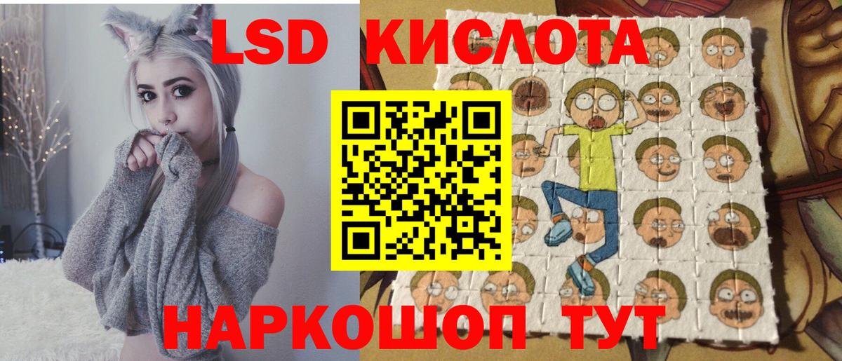 Марки N-bome 1500мкг  Вход с VPN  Соль-Илецк 