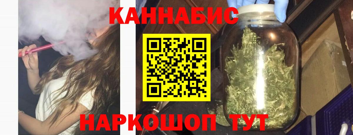 Меф МЯУ МЯУ   Вейп ТГК  Соль-Илецк  Вход с VPN  Канабис  Гашиш  COCAIN 