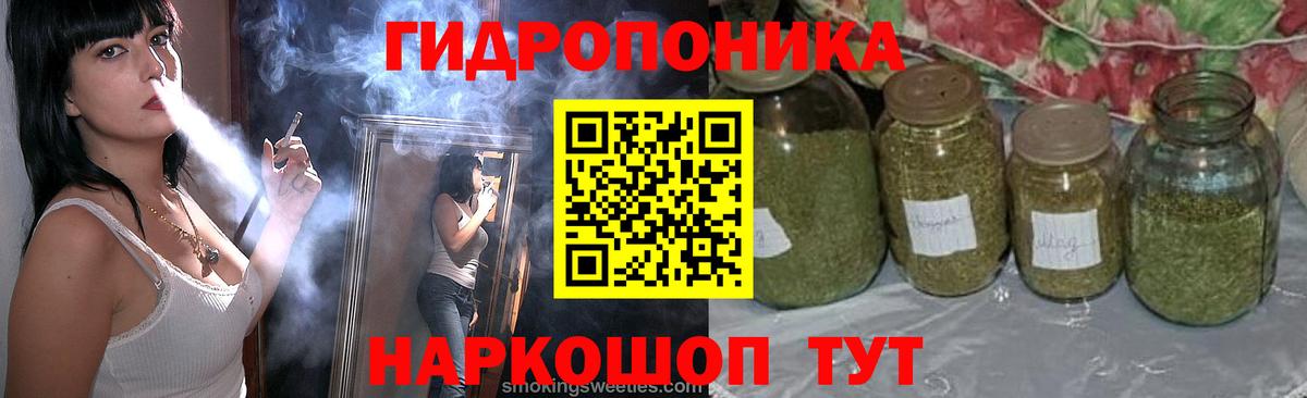 МАРИХУАНА VHQ  Каннабис THC 21%  Вход с VPN  МАРИХУАНА VHQ  Соль-Илецк 